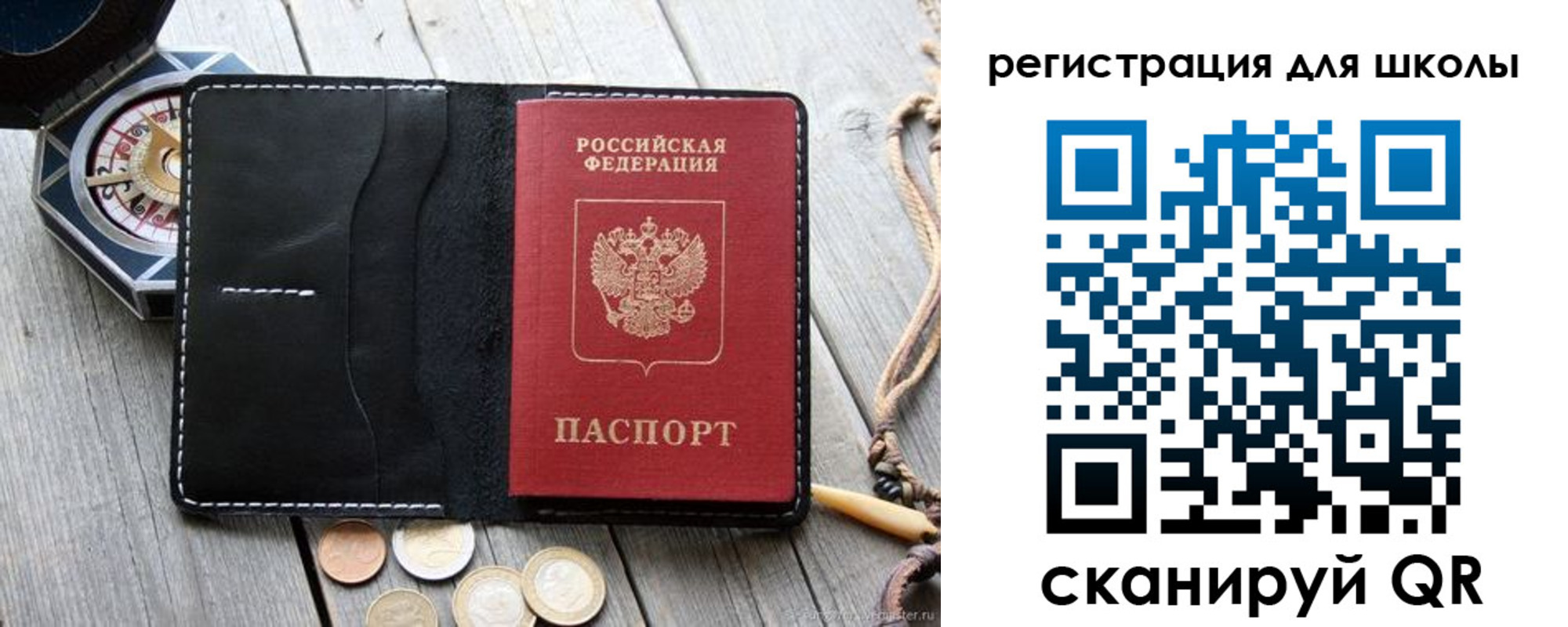 купить прописку в Костроме